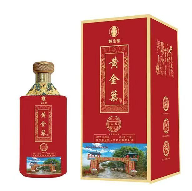 黄金叶天尊